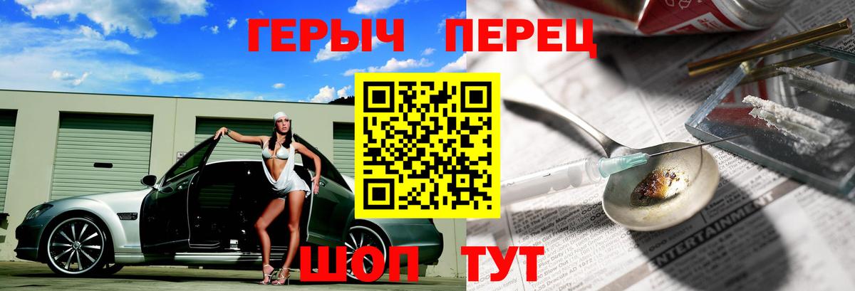 Ногинск  ГЕРОИН Афган  Вход с VPN 