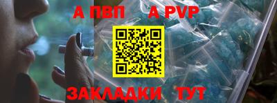 синтетический гашиш Северобайкальск