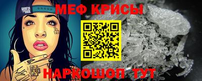 2c-b Севастополь