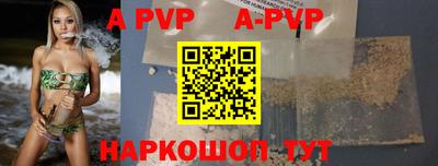 синтетический гашиш Северобайкальск