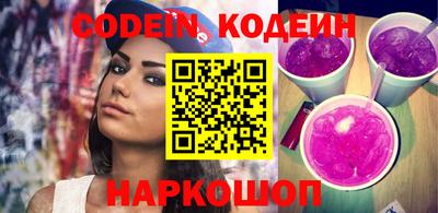 синтетический гашиш Северобайкальск