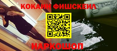 синтетический гашиш Северобайкальск