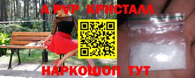 ALPHA-PVP Свободный