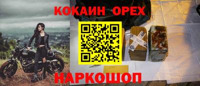 ALPHA-PVP Свободный