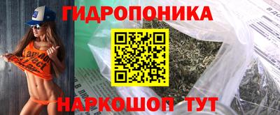 синтетический гашиш Северобайкальск