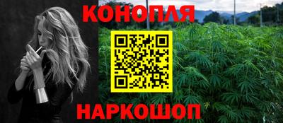 синтетический гашиш Северобайкальск