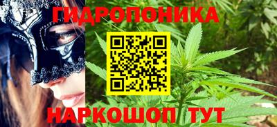 синтетический гашиш Северобайкальск