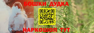 синтетический гашиш Северобайкальск