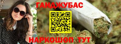 2c-b Севастополь