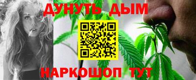 синтетический гашиш Северобайкальск