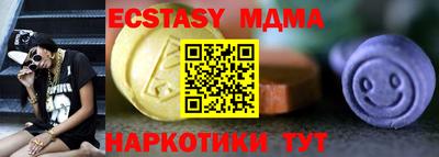 2c-b Севастополь