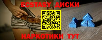 2c-b Севастополь