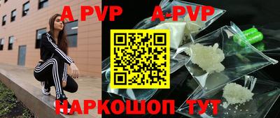 ALPHA-PVP Свободный