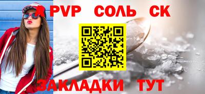 ALPHA-PVP Свободный