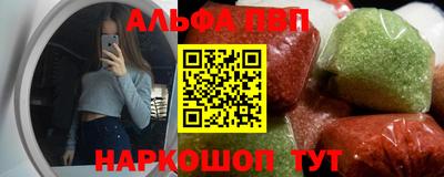 2c-b Севастополь