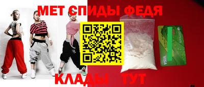 синтетический гашиш Северобайкальск