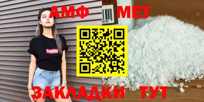 ALPHA-PVP Свободный