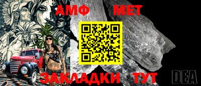 синтетический гашиш Северобайкальск