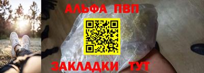 синтетический гашиш Северобайкальск