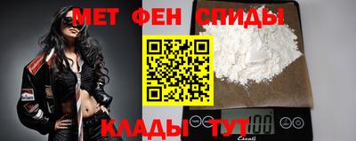 ALPHA-PVP Свободный