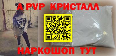 2c-b Севастополь