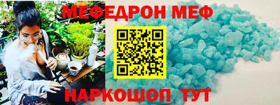 2c-b Севастополь