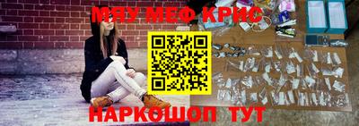 2c-b Севастополь
