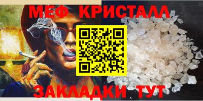 2c-b Севастополь