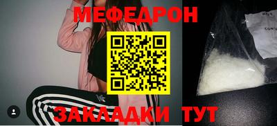 2c-b Севастополь