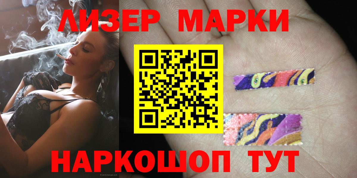 Ногинск  Лсд 25 экстази ecstasy  Вход с VPN  ЛСД экстази кислота 