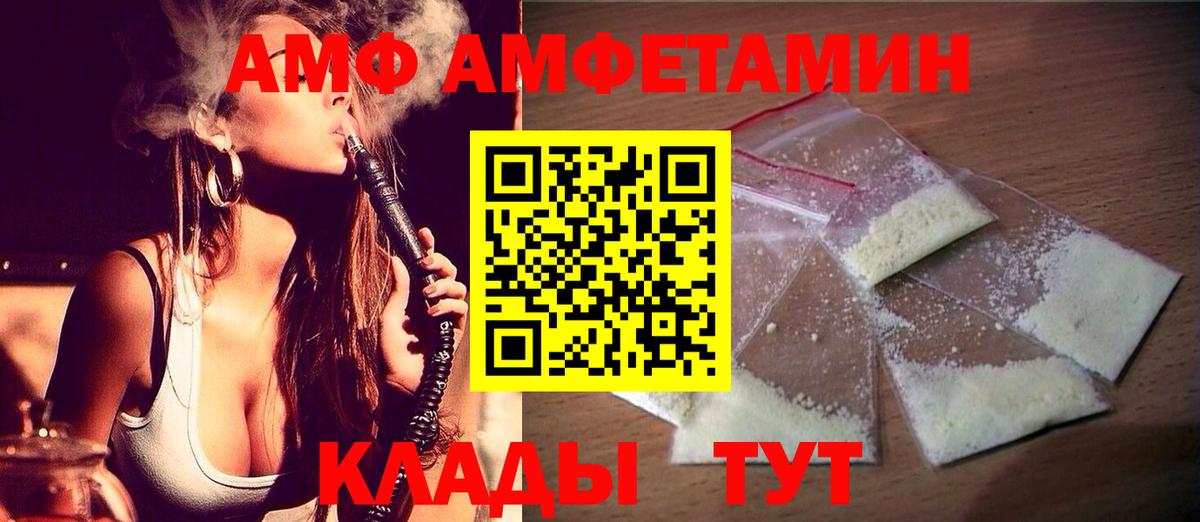 ГАШ Ногинск