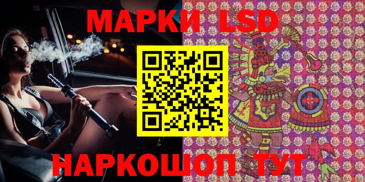 Ногинск  Марки 25I-NBOMe 1,8мг  Вход с VPN  Марки NBOMe  продажа наркотиков  Марки 25I-NBOMe 1,8мг 