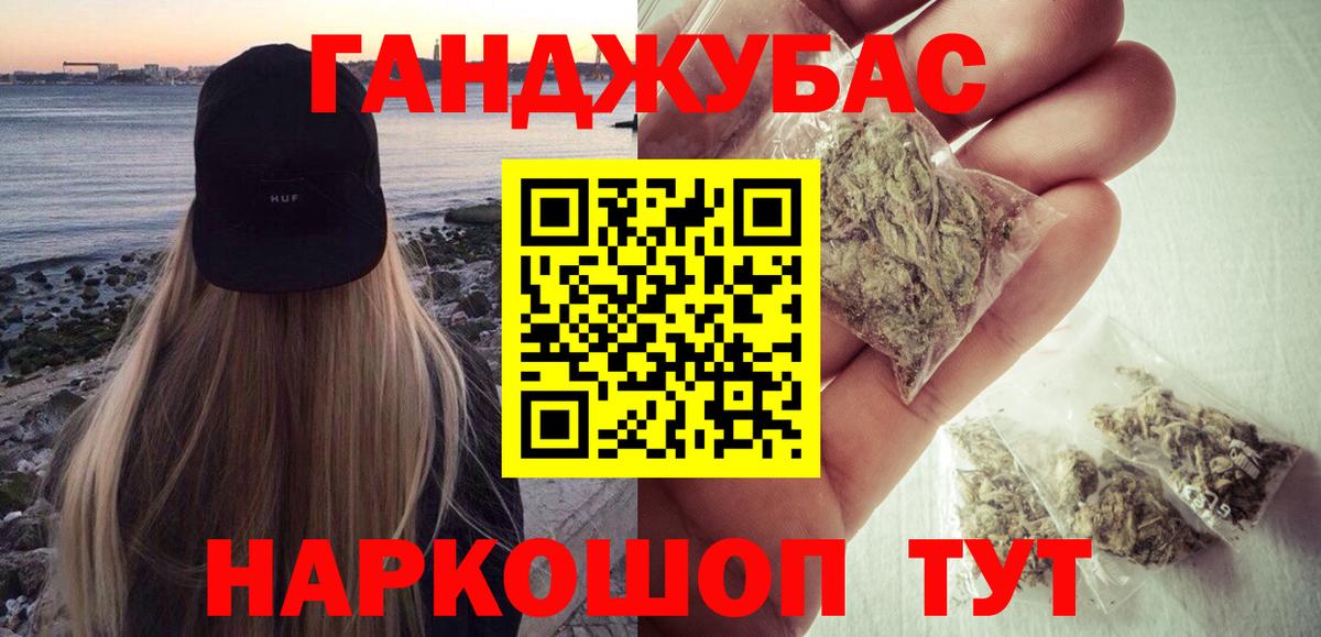 Шишки марихуана SATIVA & INDICA Ногинск